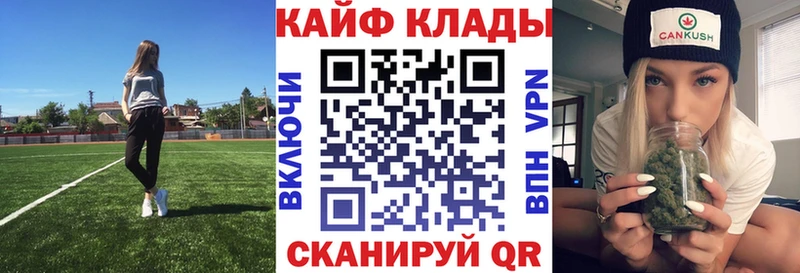 Где купить наркотики Балаково Кокаин Метамфетамин Гашиш А ПВП Канабис Меф мяу мяу