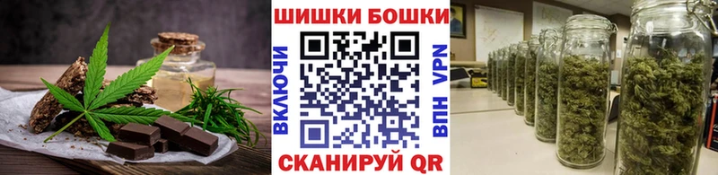Cannafood конопля  Балаково 