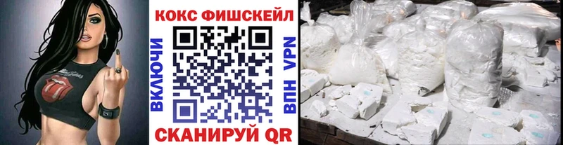 МЕГА ССЫЛКА  Балаково  Кокаин VHQ 