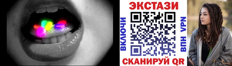 ЭКСТАЗИ таблы  KRAKEN   дарк нет состав  Балаково 