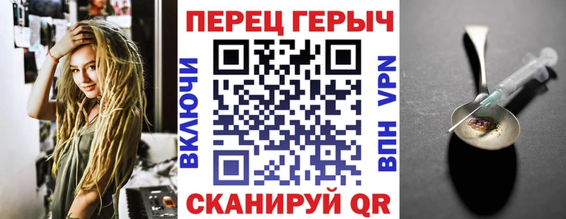 Героин Афган  где купить   Балаково 