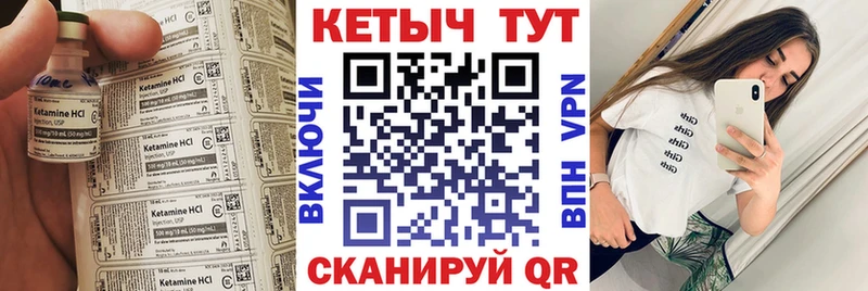 КЕТАМИН ketamine  кракен рабочий сайт  Балаково  дарнет шоп 