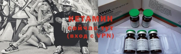 меф VHQ Абаза