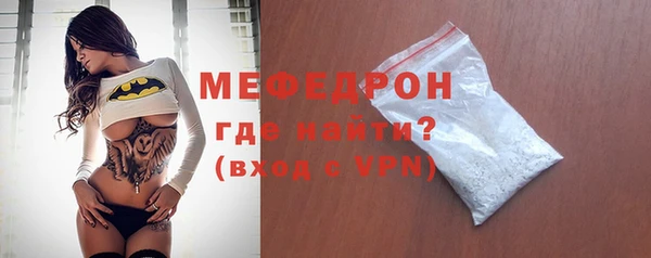 меф VHQ Абаза