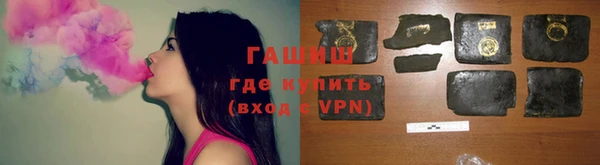 меф VHQ Абаза