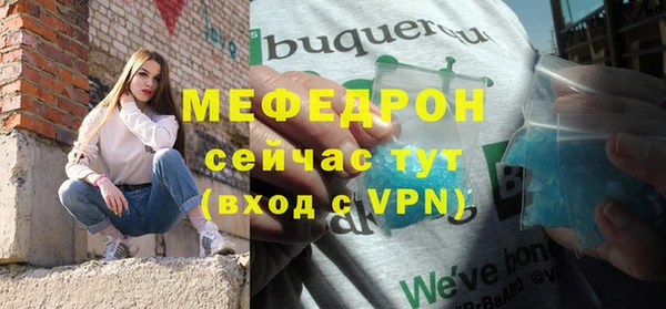 mix Абинск