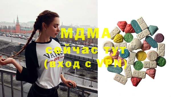 меф VHQ Абаза