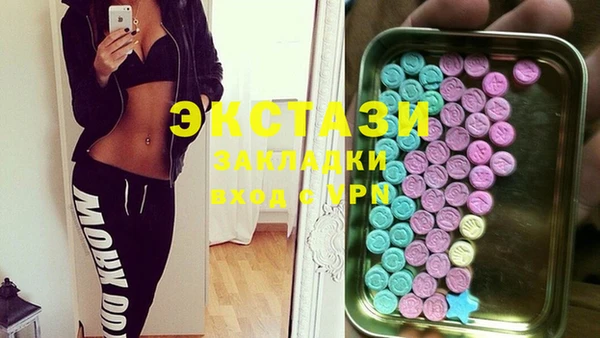 mix Абинск