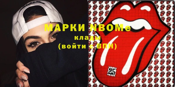 синтетический гашиш Усмань