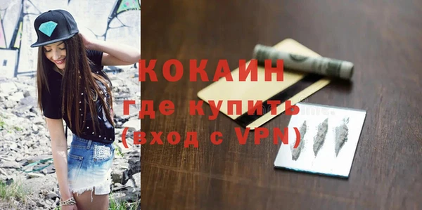 mix Абинск