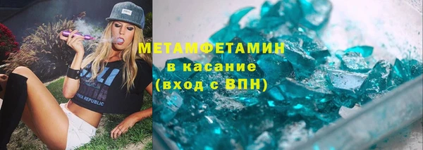 меф VHQ Абаза