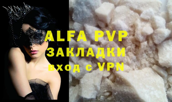 меф VHQ Абаза