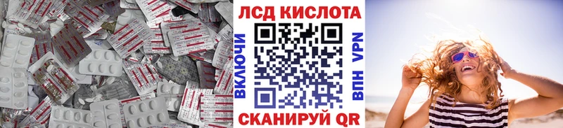 ЛСД экстази ecstasy  KRAKEN онион  Балаково 