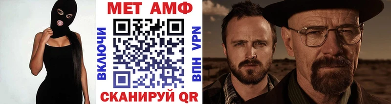 kraken онион  Балаково  МЕТАМФЕТАМИН винт 
