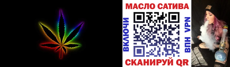ТГК жижа Балаково