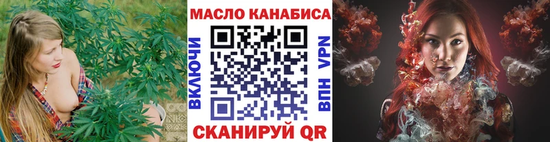как найти наркотики  это телеграм  ТГК вейп с тгк  Балаково 