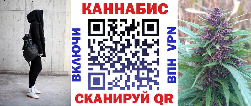 МЕГА онион  Балаково  Каннабис THC 21% 